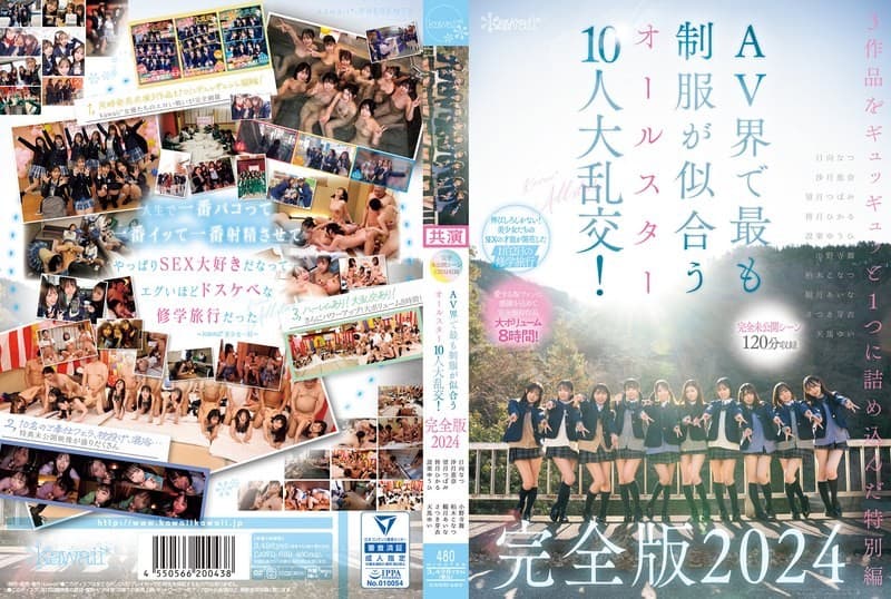 CAWD-689 ซับไทย สวมเครื่องแบบแตกในสะใจ Mei Satsuki (ซัตสึกิ เม)