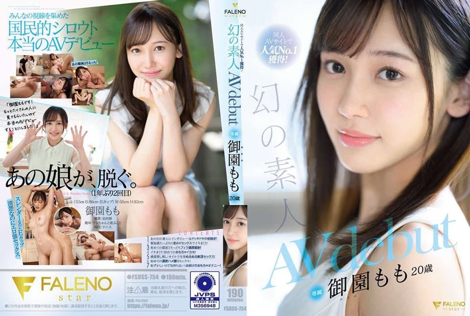FSDSS-754 ซับไทย วัยแรกสาว สราวดี Momo Misono (มิโซโนะ โมโมะ)