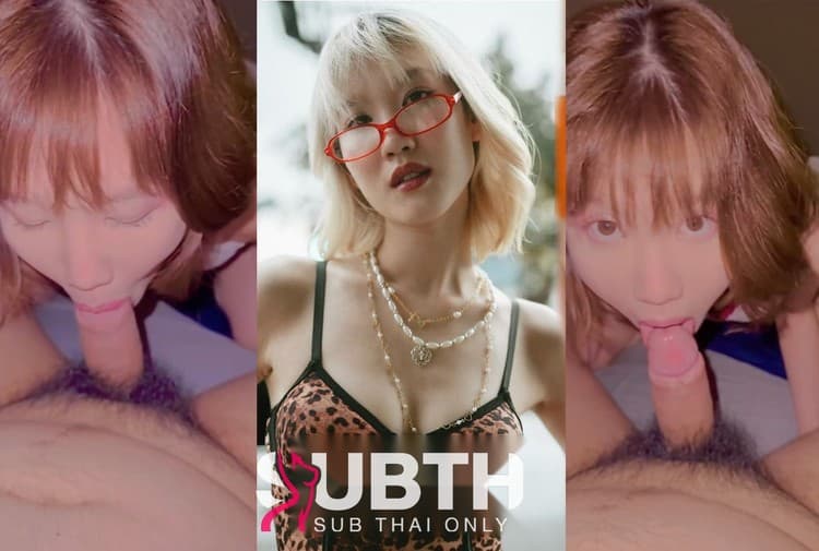 [knowbellee] ใหม่ knowbellee โนว์เบลล์ สาวคนดัง แฟน ธีร์ นักร้อง Only monday งานหายาก อมควยอย่างเสียว ขึ้นขย่มให้สุดๆเลย โครตเด็ด หีเนียนกริบ