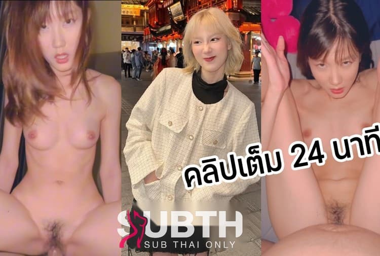 [knowbellee] ใหม่ โนว์เบลล์ knowbellee only monday โดนแฟนหนุ่มปล่อยคลิปตอนเย็ดกัน บอกเลยโครตเด็ด หีเนียน ยัดสุดปอก เงี่ยนชิบหายงานนี้ ของแรร์