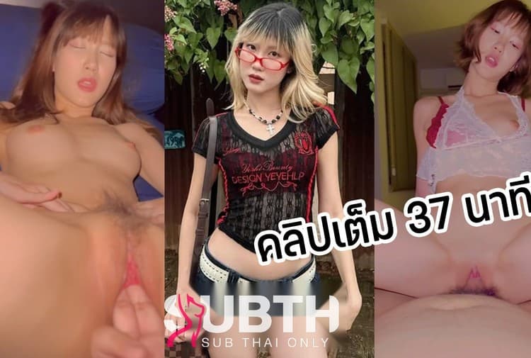 [kanyabunloed] knowbellee โนว์เบลล์มัทฉะลาเต้ Only monday งานนี้คลิปเต็มโครตเดือด เย็ดกันยาวๆอย่างดุ แฟนหนุ่มปล่อยคลิป หีเนียนเหมือนเด็ก เย็ดมันส์จัด