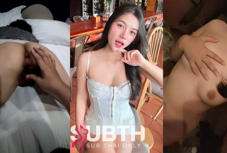 ทางบ้าน นักศึกษาสาว หุ่นแซ่บโครตสวยคนนี้ โดนไอหนุ่มเอาเซ็กทอยแหย่หี เสียบเข้าออก เสียวตัวโยก อยากเอาควยเสียบหีจริงๆ