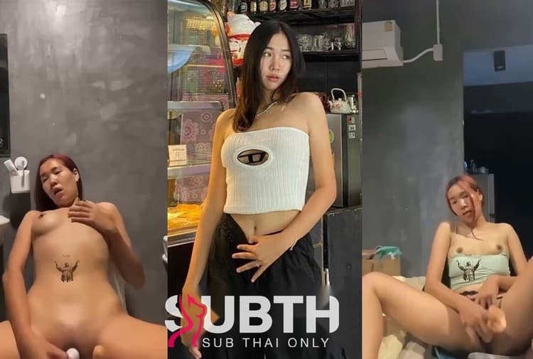 ทางบ้าน สาวขี้เงี่ยน เล่นควยปลอมแท่งยาว จับเสียบรูหี ยัดมิดด้าม โครตเด็ดหีอย่างน่าเย็ด น่าเอาควยยัดจริงแบบนี้