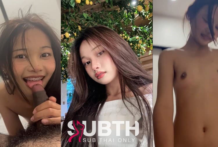ทางบ้าน สาวตัวเล็กดัดฟัน น่ารักมาก เย็ดกับแฟนอมควยให้เสียวจัด หีฟิตๆโดนเย็ดหีครางโครตได้ งานนี้เงี่ยนสุด