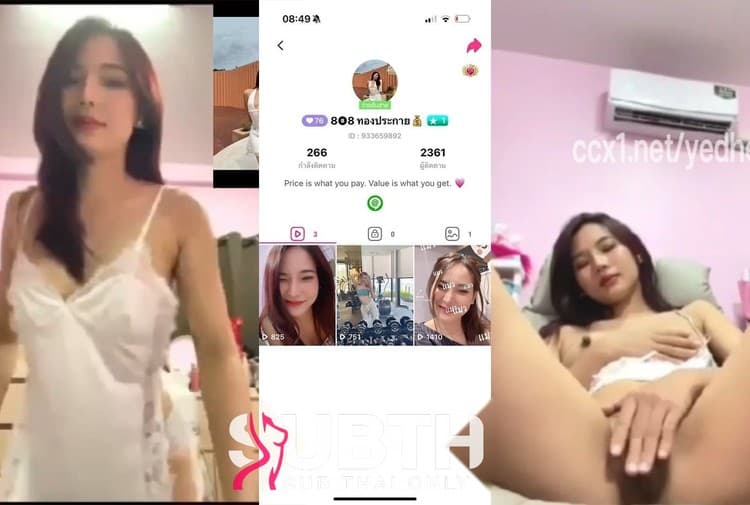 ทางบ้าน สาวไลฟ์สดถ่างหีช่วยตัวเอง ไลฟ์โชว์หีน่าเย็ดจริง หุ่นดีหน้าสวย น้องเงี่ยนจัดอยากให้กระแทกหีน้องเขามาก