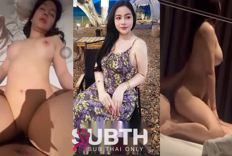 มาใหม่ สาวลาวคนนี้เด็ดจัด มาอยู่ไทยจนได้เสี่ยเลี้ยง ขาวเนียนอวบจัดหัวนมสีชมพู XXX โครตดีนอนให้เย็ดหีอย่างเงี่ยน