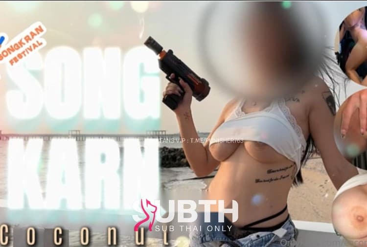 [hongteskykub] หนังโป๊ onlyfans น้อง กระต่าย Coconut82291822 โดนพ่อหนุ่มควยใหญ่ Hongtesky จัดเต็มข้อ เล่นส้ะหีกระตุก โดน ซอยหี ยับ คาเตียง งานนี้ น้องกระต่ายโดนส้ะเสียวหี xxx