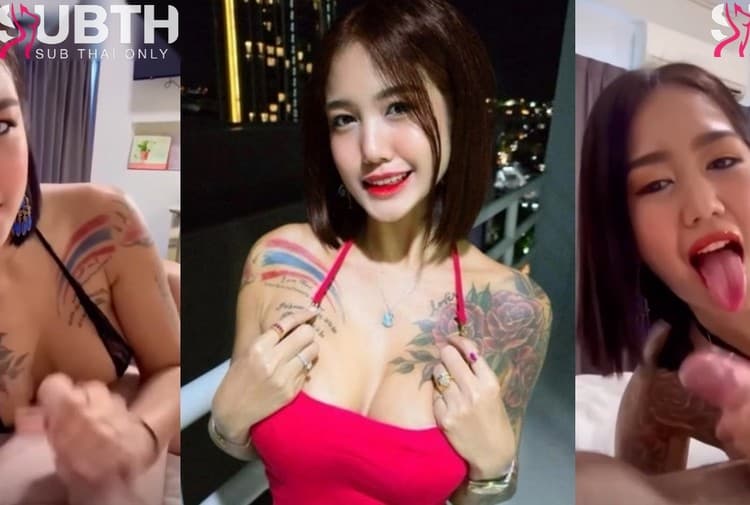 [honeytipsy] thaihoney23 น้องน้ำผึ้งสาวไทยOnlyfansสักลายโดนฝรั่งพามาโม็คควยที่โรงแรมจับบ๊วบๆควยให้จนเสียวจนเงี่ยน