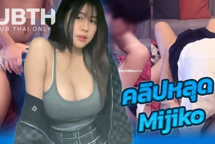 [mishio21x] Onlyfans Mijikoน้องโกะสาวอวบอย่างเด็ด(Mishio21x)โดนผัวเย็ดหีในชุดนักศึกษาอย่างเสียวโดนเย็ดสดๆแหกขาเย็ดอย่างเสียวครางเงี่ยนจัดแตกในเต็มหี
