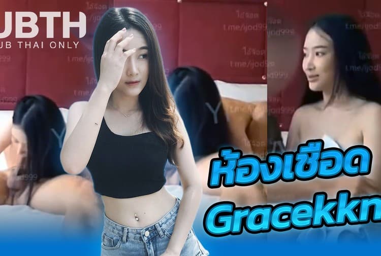 [gracekkn] หนังxxx ห้องเชือด ล่าสุด น้องเกรซ Gracekkn สาวสวยดาวมหาลัยรับงานโดนถ่ายคลิปเก็บไว้มาปล่อยโชว์งานแรร์สุดๆจับเย็ดหีเสียวๆกระแทกแบบเม้มๆน้องครางเสียวสุดๆงานอย่างดี