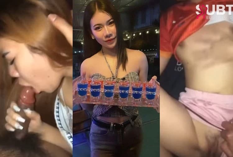 สาวเชียร์เบียร์ เลิกงานปุ๊บมานอนถ่างให้ผัวเย็ดปั๊บ ทั้งโม๊กทั้งเย็ดจุกๆทุกดอก ตอกแน่นตอกเสียว ฟิลสาวทางบ้านนี่มันดีงามจริงๆ