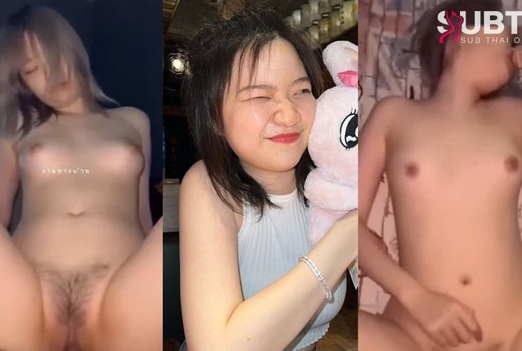 คลิปxxxไทย สาวแว่นหุ่นน่ารักกับลีลาเย็ดเสียวๆกับแฟนหนุ่มในวันที่กำลังเคลิ้มได้ที่ หีอมชมพู นมกำลังพอดีมือ ใครชอบหุ่นบ้านๆแต่ขี้อาย ต้องทรงนี้เลย